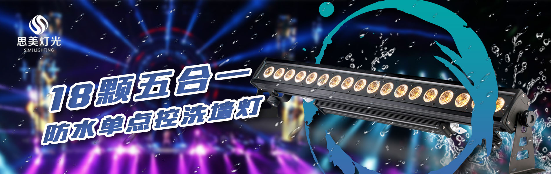 電位器